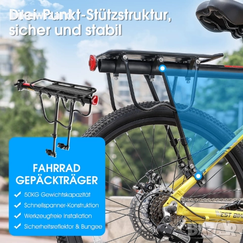 Алуминиев багажник за велосипед захват за колчето на седалката НОВ , снимка 2 - Аксесоари за велосипеди - 52842317