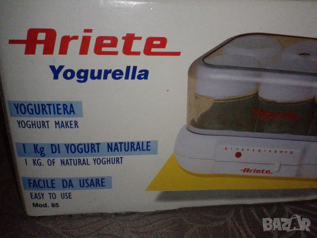 Ariete Yogurella 85 Уред за кисело мляко, снимка 3 - Други - 41323883