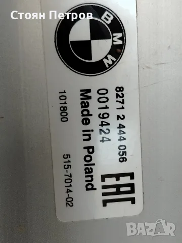 Оригинални  алуминиеви греди BMW, снимка 7 - Аксесоари и консумативи - 55949874