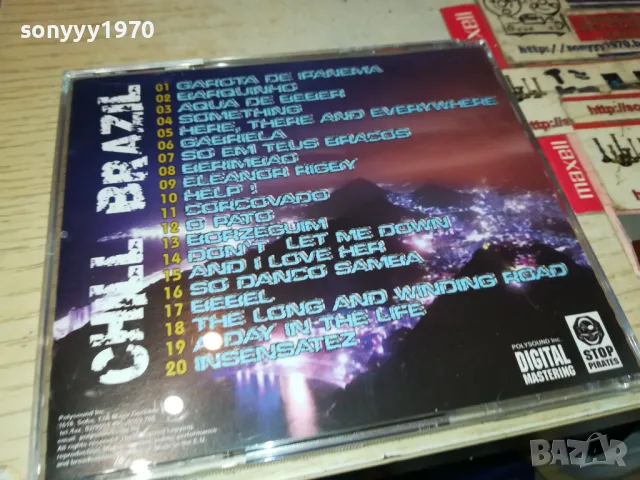CHILL BRAZIL CD 2105251150, снимка 8 - CD дискове - 50373016