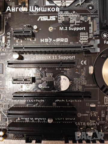 Дънна платка H97 Asus H97-Pro Socket 1150, снимка 2 - Дънни платки - 52230666