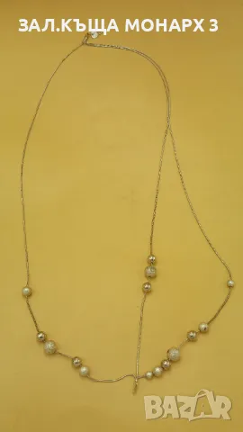 Сребърна огърлица 