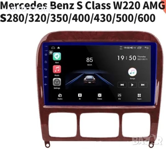 Mercedes 9 инча w220 android мултимедия навигация андроид мерцедес, снимка 2 - Аксесоари и консумативи - 40512553