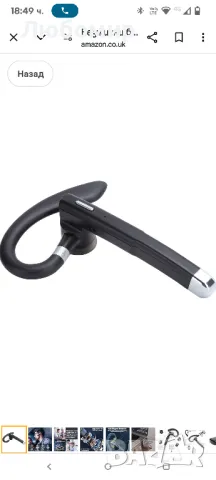 Безжична бизнес слушалка YYK-520, многофункционална безжична Bluetooth слушалка

