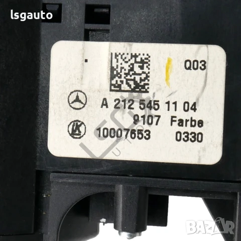 Ключ светлини Mercedes-Benz E-Class (W212) 2009-2016 ID:147758, снимка 2 - Части - 50907493