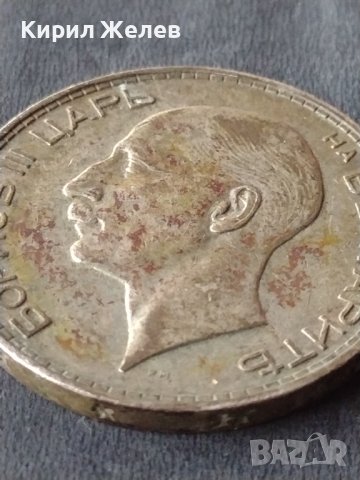 Сребърна монета 100 лева 1934г. ЦАРСТВО БЪЛГАРИЯ БОРИС ТРЕТИ ЗА КОЛЕКЦИОНЕРИ 13760, снимка 15 - Нумизматика и бонистика - 41524115