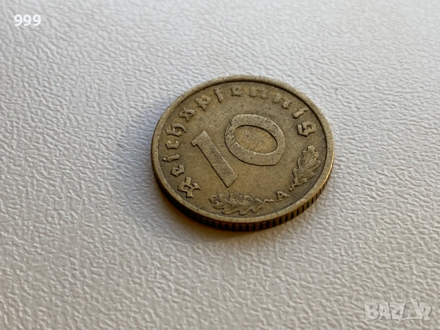 5 и 10 пфенига (райхспфенига) 1937, 1938, 1939 Германия - Трети Райх, снимка 10 - Нумизматика и бонистика - 53259059