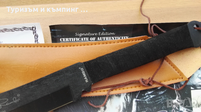 Мачете RAMBO IV / RAMBO V, снимка 4 - Ножове - 44756469