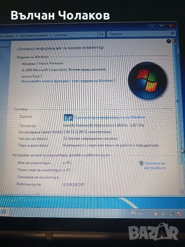 Продава лаптоп. Fujitsu Siemens, снимка 2 - Лаптопи за работа - 53864020