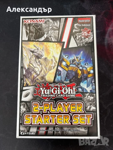 Yu Gi Oh -Starter Set