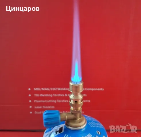 Горелка лабораторна настолна с флакон газ 