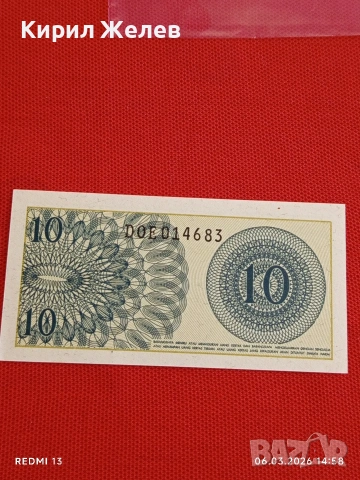 Банкнота ИНДОНЕЗИЯ много красива перфектно състояние непрегъвана за КОЛЕКЦИЯ 53970, снимка 5 - Нумизматика и бонистика - 53735307