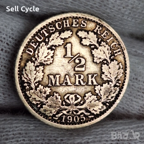✅ГЕРМАНСКА ИМПЕРИЯ - 1/2 марка 1905 г. - F - СРЕБРО❗