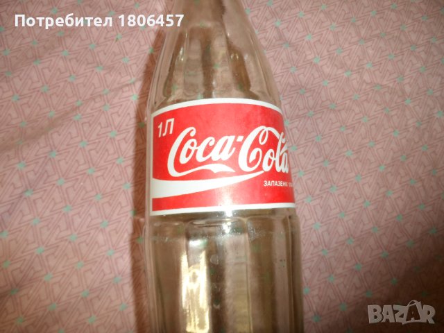 бутилка Кока Кола 1 литър, снимка 4 - Антикварни и старинни предмети - 42652061