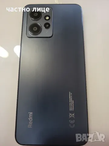 Xiaomi redmi Note 12 гаранционен , снимка 7 - Xiaomi - 49762339