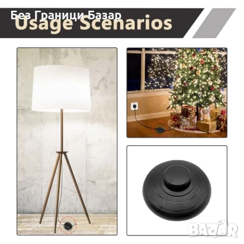 Нови 2 броя комплект Крачен бутон за лампа 70мм – Черен превключвател Push ON/OFF, снимка 5 - Други - 51578234