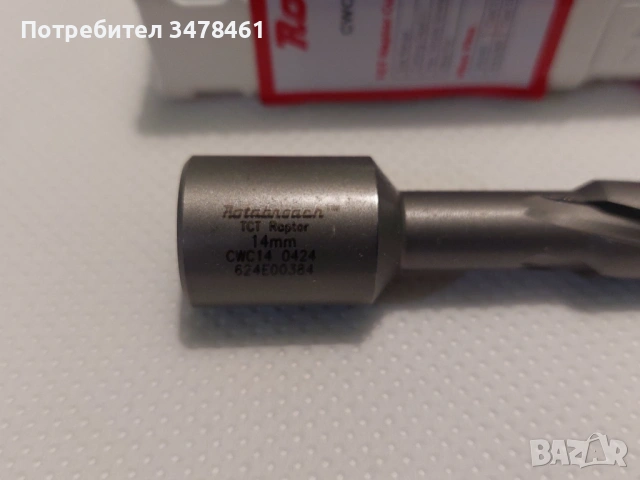 БОРКОРОНА ROTABROACH Ф 14 mm, снимка 2 - Други инструменти - 53482206