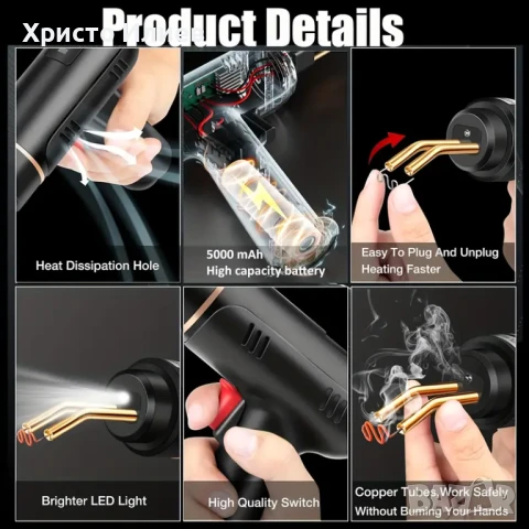 Поялник за пластмаса Мини горещ телбод Безжична машина за заваряване на пластмаса с 1000бр скоби, снимка 12 - Поялници и запояване - 51118528