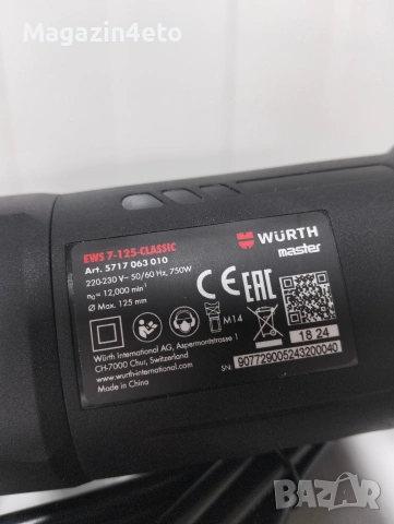 Ъглошлайф Wurth, снимка 4 - Индустриална техника - 53172291