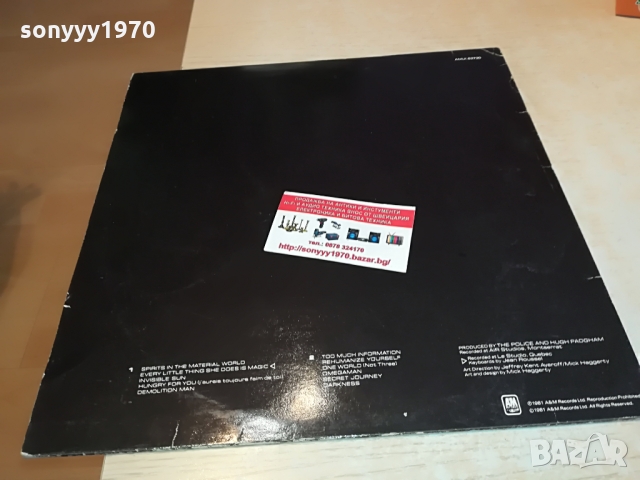 ПОРЪЧАНА-THE POLICE-MADE IN ENGLAND 1103220923, снимка 14 - Грамофонни плочи - 36065144