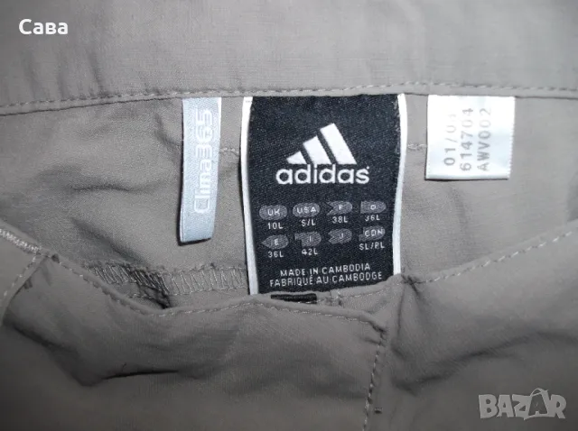 Спортен панталон ADIDAS  дамски,С-М