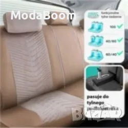 Комплект калъфи за кола Dubai - бежови, снимка 2 - Аксесоари и консумативи - 48592645