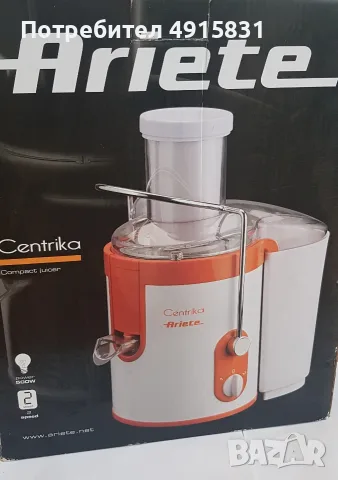 Центробежна сокоизстисквачка Ariete Centrika 175 (500W) – Отлично състояние 