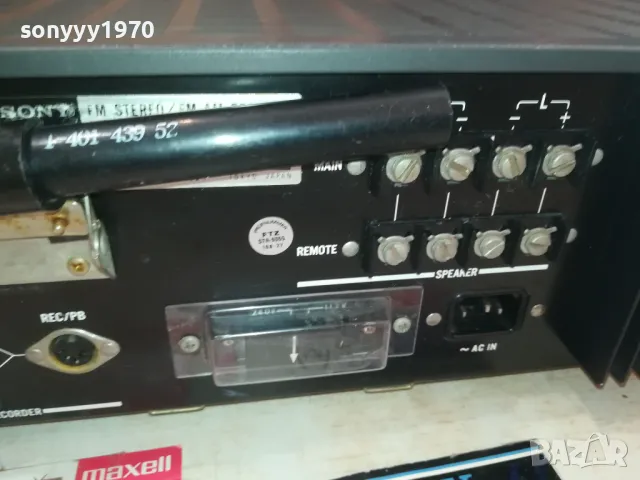 SONY VINTAGE JAPAN RECEIVER 2409241227, снимка 9 - Ресийвъри, усилватели, смесителни пултове - 47339880
