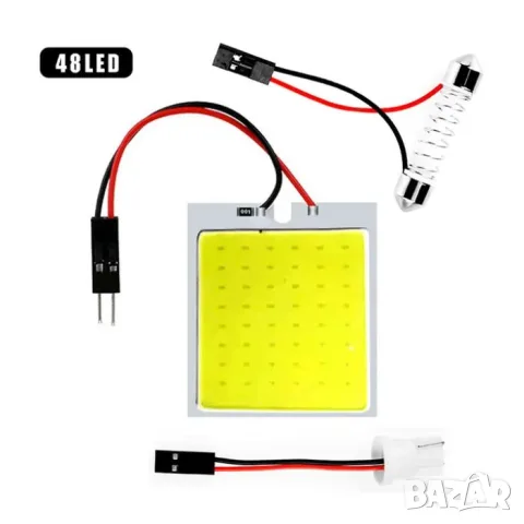 Диодна плочка 48 LED 2.4W