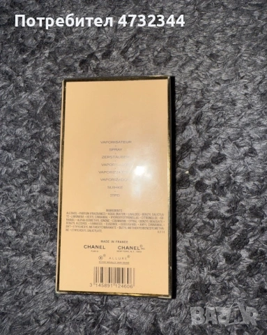 Чисто нов парфюм Chanel Allure, снимка 3 - Дамски парфюми - 53406764