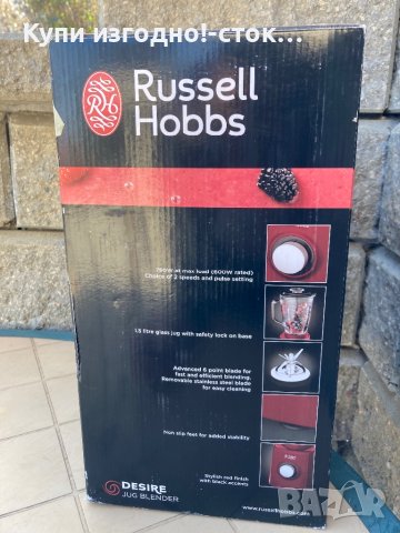 Блендер Russell Hobbs Desire , 600w , Стъклена кана 1.5 л, 2 скорости, Червен, снимка 5 - Блендери - 44336773