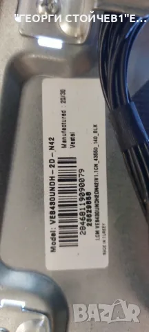 TELEFUNKEN  43FE5510  17MB211S  17IPS62  PT430CT02-4-C-1   VES430UNDH-2D-N42  17DLB43VER13-A , снимка 6 - Части и Платки - 50009649