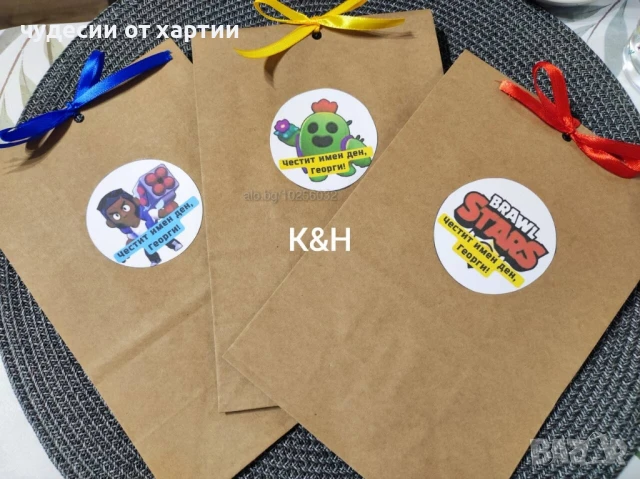 Хартиени торбички Соник, Пламъчко, Майнкрафт за лакомства за различни поводи рожден ден, имен ден