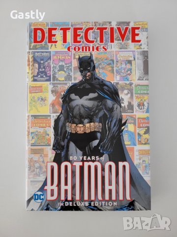 Detective Comics: 80 Years of Batman (Deluxe Edition), снимка 1 - Списания и комикси - 41644896