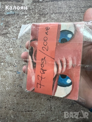 Колекция от 77 картички -стикери от дъвки от 1986 г. Made in U.S.A., снимка 10 - Колекции - 52621834