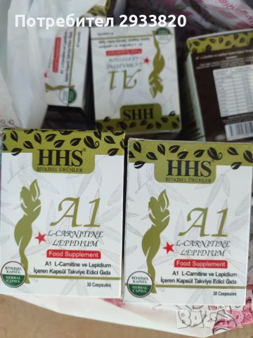 HHS A1 капсули/таблетки/ за отслабване в Хранителни добавки в гр ...