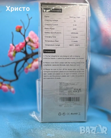 НОВО!!! Безжичен преса и маша за коса 2 в 1 Sunmay Voga , снимка 3 - Преси за коса - 53461642