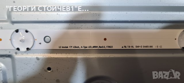 43UK6200PLA LJ8 EAX67872805[1.1 LGP43DJ-17U1 EAX67209001[1.5]HCHC430DGG-ABWL1-A11X430DGG-ABWL1-A11X, снимка 12 - Части и Платки - 41572454