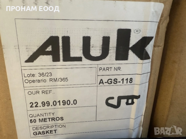 Уплътнения за PVC дограма, снимка 9 - Дограми - 51523413