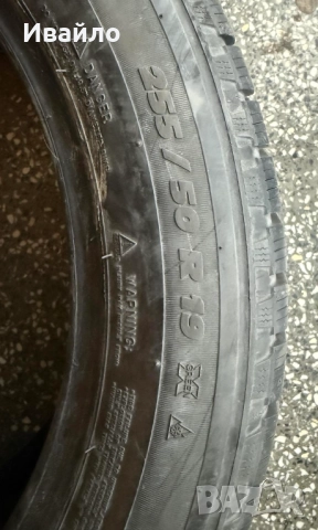 Продавам 2 броя зимни гуми 255.50.19 на 1 сезон дот 2021 Мишелин , снимка 2 - Гуми и джанти - 52990225