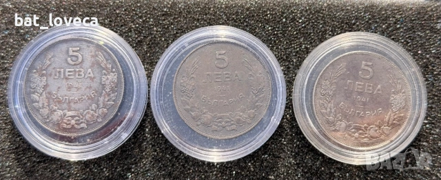 Лот Български монети, снимка 3 - Нумизматика и бонистика - 53756126