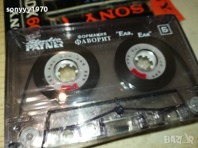 ФОРМАЦИЯ ФАВОРИТ-ОРИГИНАЛНА КАСЕТА 2508251111, снимка 6 - Аудио касети - 51480899