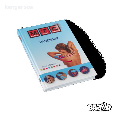 Ръководство за приложение на кинезио лента по метода MTC (Medical taping concept) на английски език