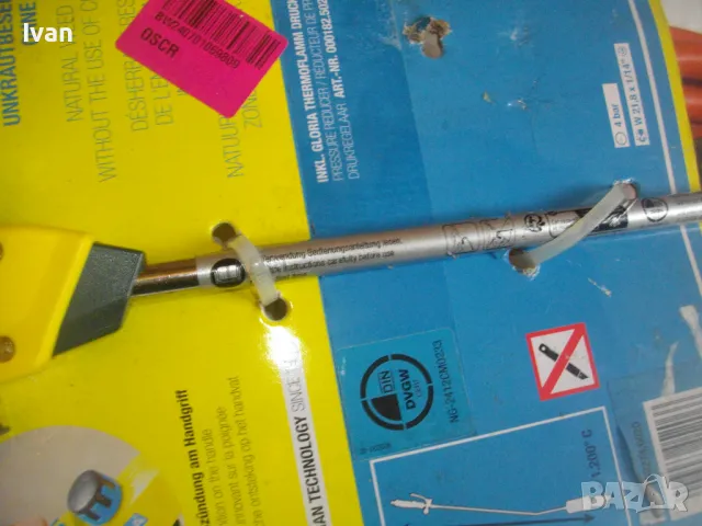 НОВА НЕМСКА ГАЗОВА ГОРЕЛКА 93см С ПИЕЗО ЗАПАЛВАНЕ С МАРКУЧ 5м ПРОФЕСИОНАЛНА НА ПРОПАН-БУТАН GLORIA, снимка 7 - Други инструменти - 48241839