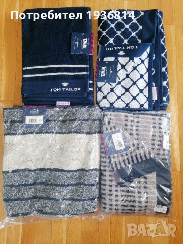 Плажни кърпи на Том Тейлър нови, с етикет 