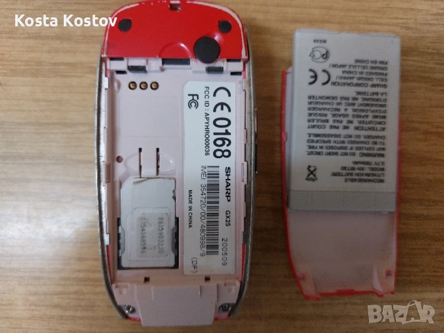 SHARP GX25 ........*, снимка 7 - Други - 56161230