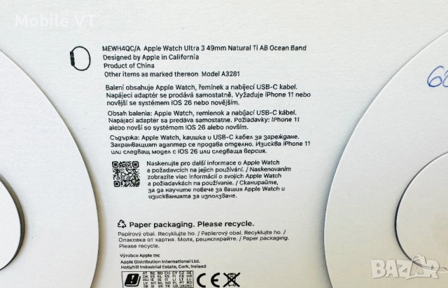 НОВ! Apple Watch Ultra 3 5G 49mm 2025 Natural Blue Ocean 2г.ГАРАНЦИЯ!, снимка 4 - Apple iPhone - 52454234
