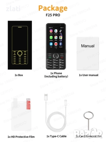Продавам Смарт Телефон Servo F25 Pro – Android с 4G и GPS Навигация, работи с копчета и тъчскрийн, снимка 4 - Телефони с две сим карти - 52523885