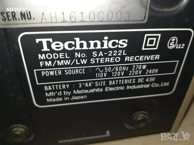 TECHNICS-RECEIVER MADE IN JAPAN 0509231816L2EK, снимка 6 - Ресийвъри, усилватели, смесителни пултове - 42091504