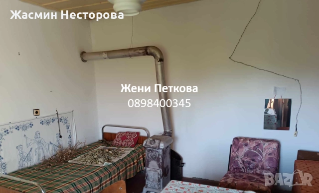 Къща с двор в с. Владиня до гр. Ловеч, снимка 5 - Къщи - 51652264